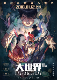 生化危机5：惩罚
