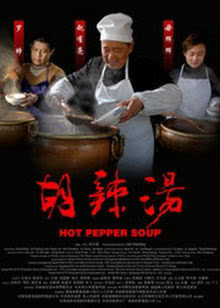 铁弓缘