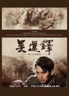 这位Cos你认识吗？