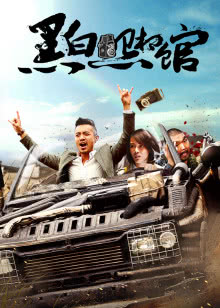 一生只为一事来