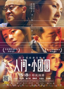 新时代之歌