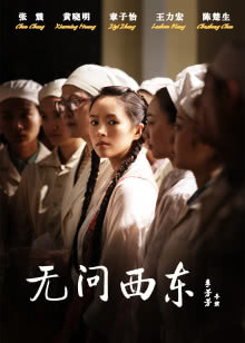 大嫁风尚