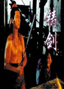 公司职员