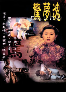 欲城双喜盈门