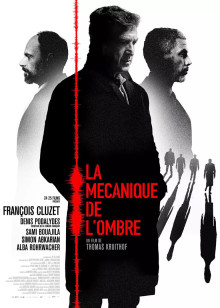 宝贝计划（粤语）