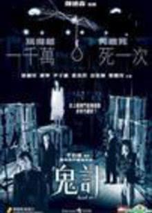 伊斯梅尔的幽魂