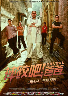 天生一对 1998