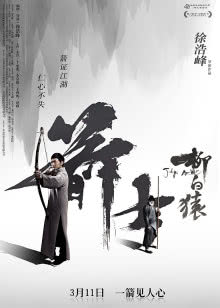 麟犀AI韵律
