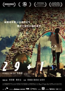 72家租客（粤语）