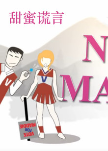 不可思议的海岸物语