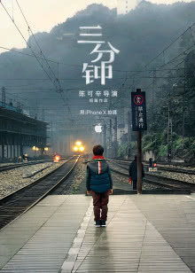 拳王 樊少皇版