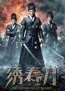 真爱如血第1季