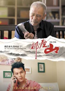 民情观察室[2018]