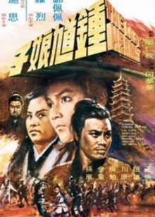 德云三逗士