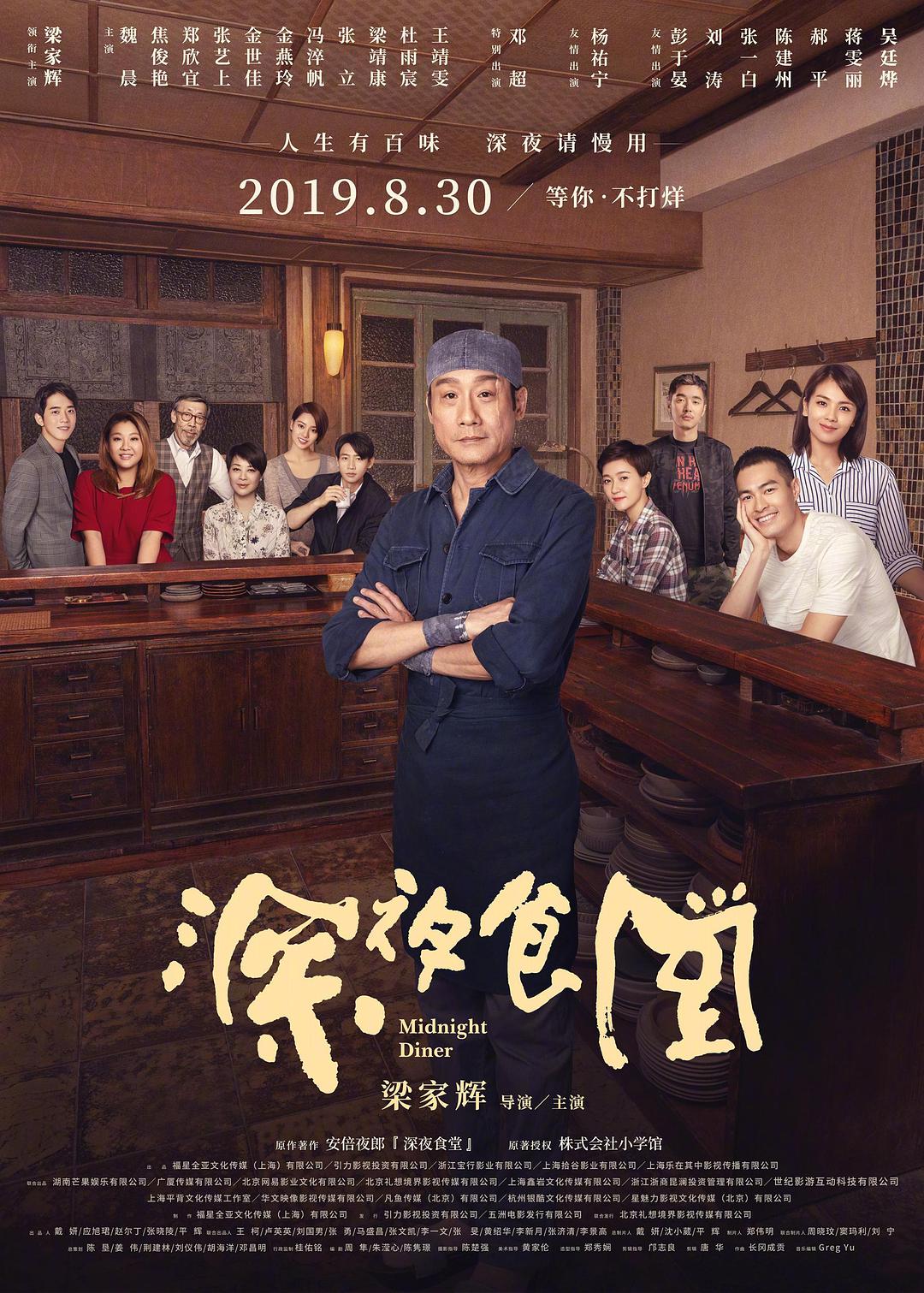 大清王爷爱上我