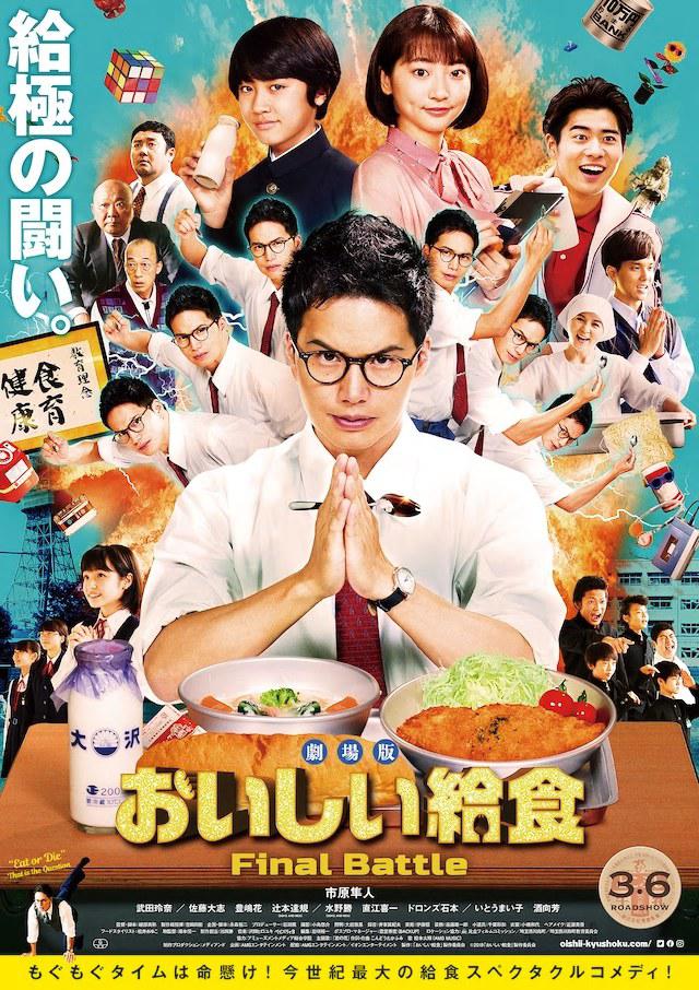 雨石