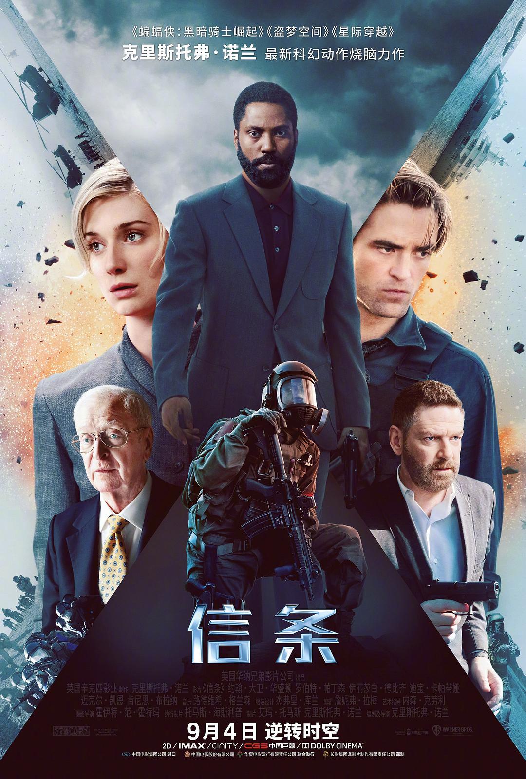 凶案清理员