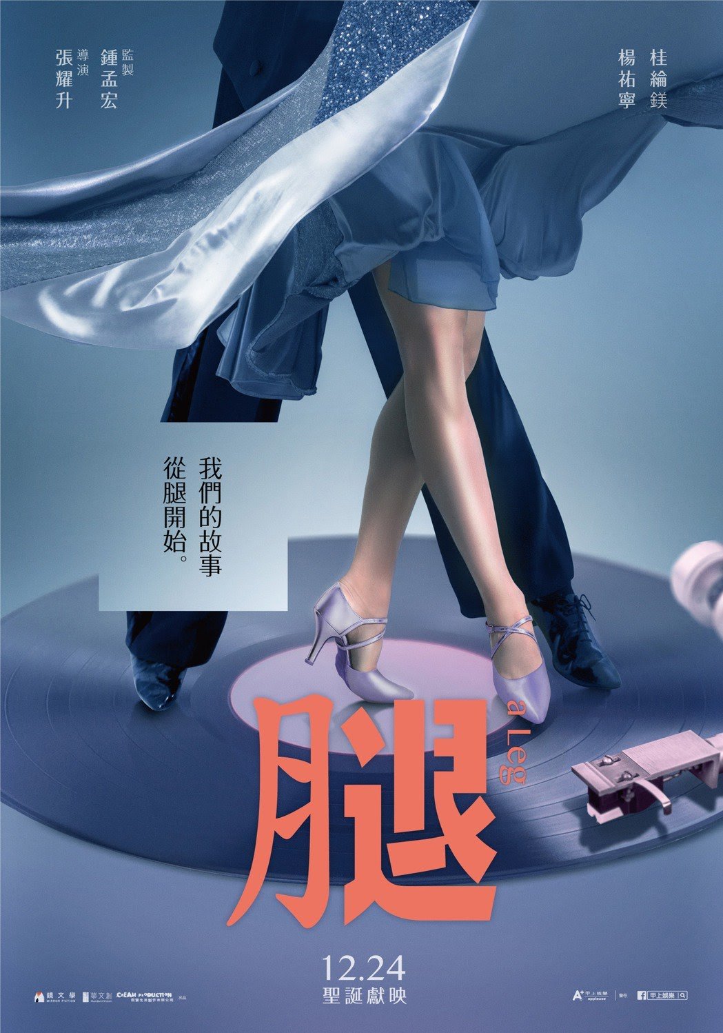 中国三分钟[2018]