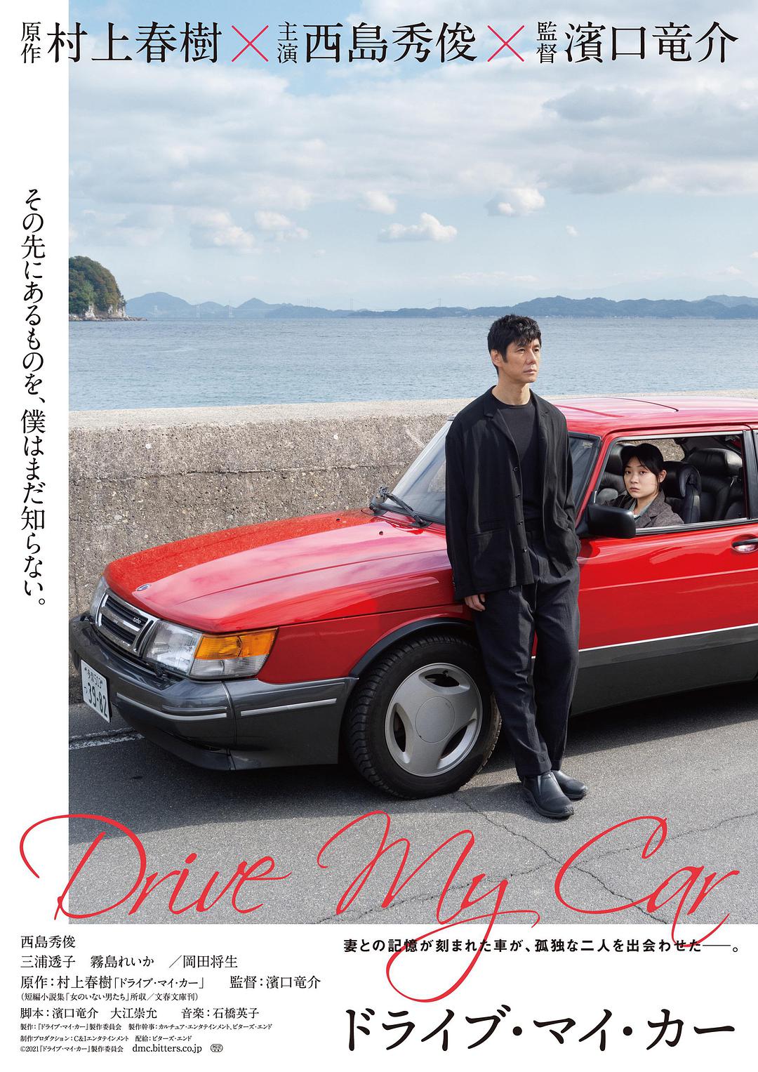 吃货老外[2019]