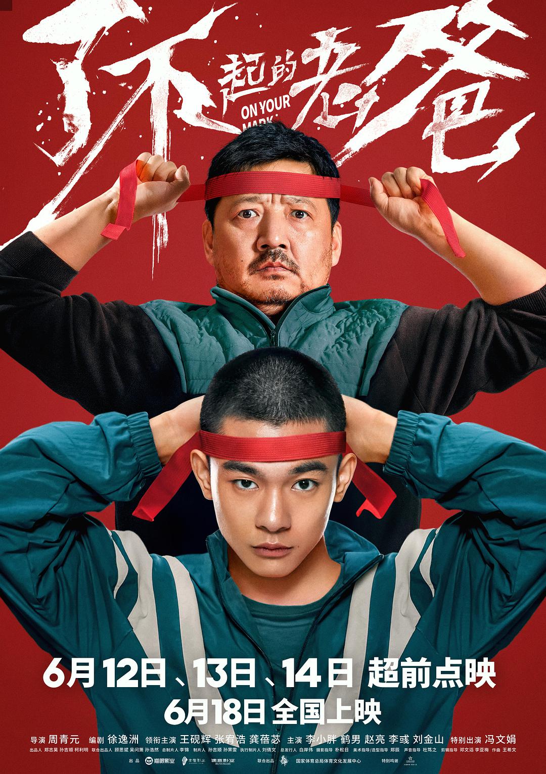音乐人生[2019]