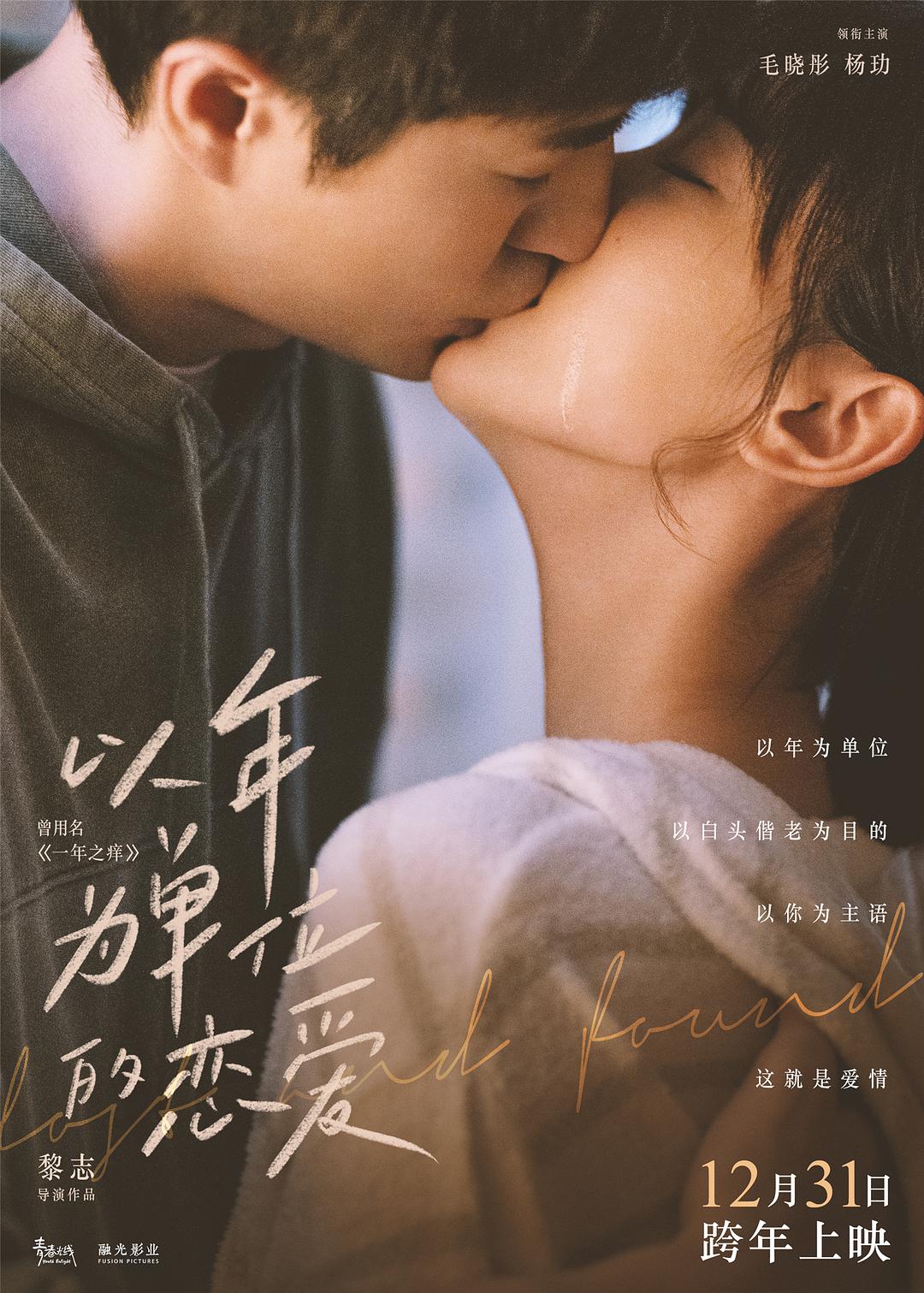 武器正能量[2019]