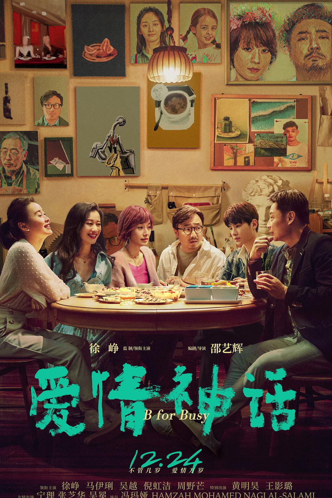 实习医生格蕾第4季